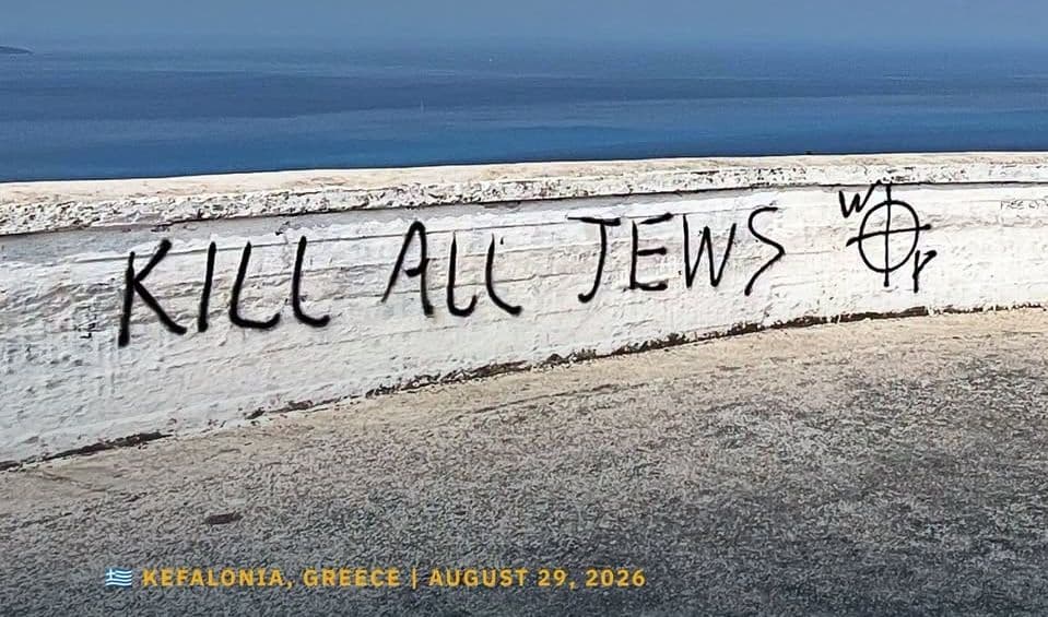 Été 2026 : vague de haine antisémite en Europe